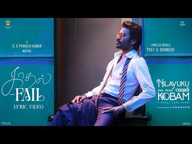 Kadhal Fail - Lyric Video | Dhanush | Pavish | Anikha | GV Prakash #NEEK