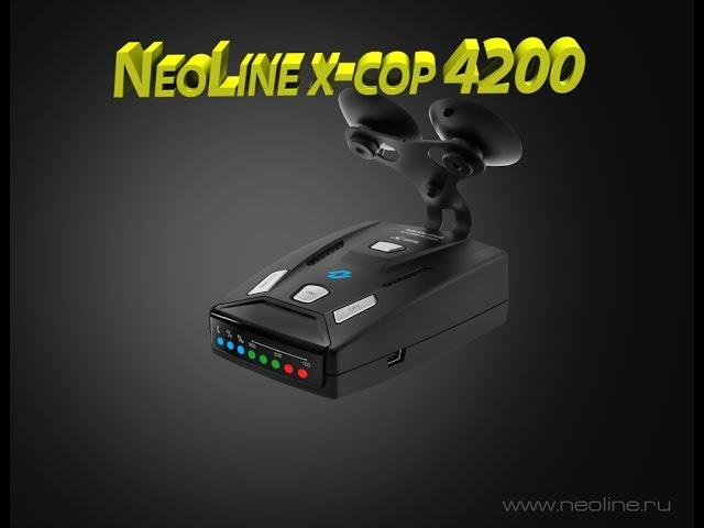 NeoLine x-cop 4200. Настройки