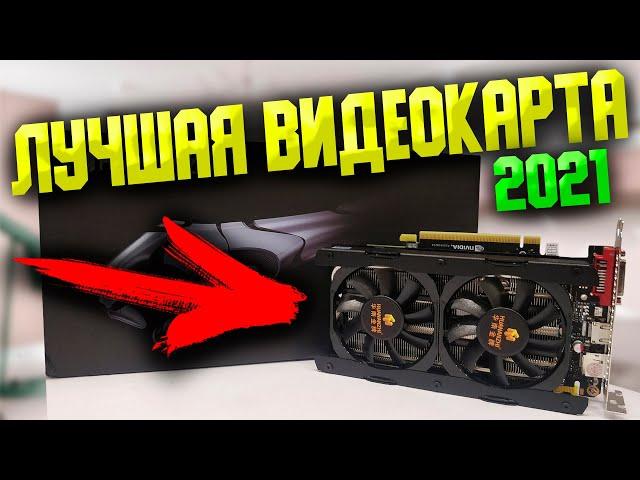 ВИДЕОКАРТА С AliExpress СТОИТ ЛИ ПОКУПАТЬ / ЗАКАЗЫВАТЬ КАРТЫ С АЛИЭКСПРЕСС ?