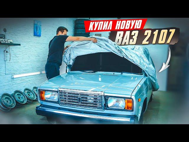 Купил новую ваз 2107. Снял весь КОЛХОЗ.