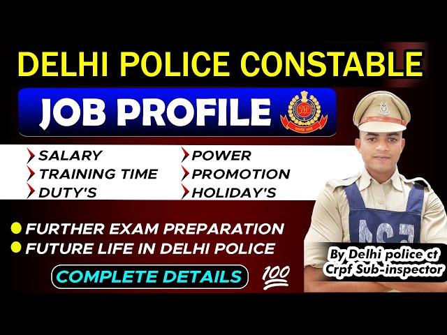 Delhi police constable Job profile |SALARY|TRAINING|DUTY|HOLIDAY|POWER|ETC #ssc#delhipolice