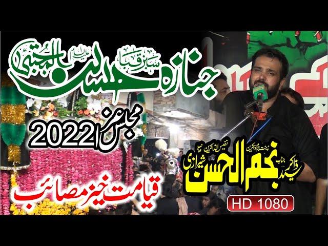 Shahadat Mola Imam Hassan ع | Zakir Syed Najam  Sherazi | Qayamt Khaiz Musaib | New Majlis Aza 2022