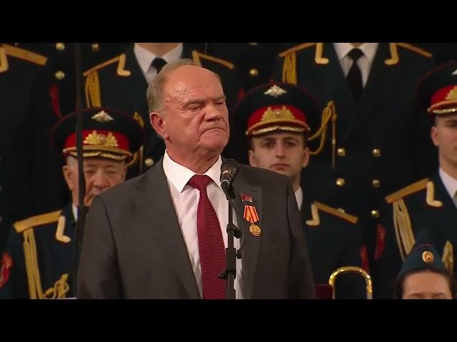 100th Anniversary of USSR - Soviet Anthem and Zyuganov's Speech - English Subtitles