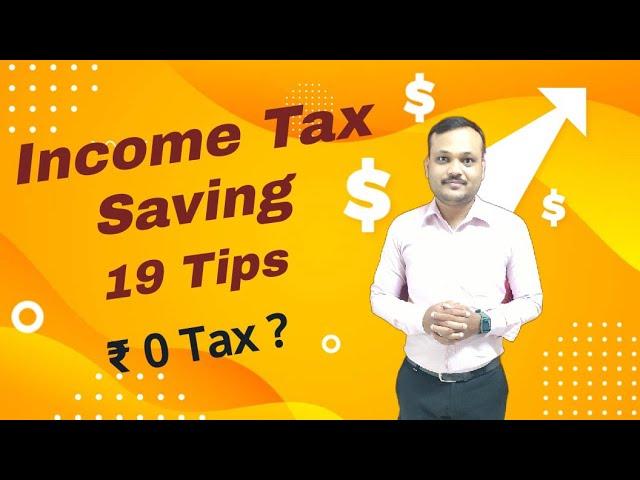 19 Smart Tips to Save Income Tax on Salary I Saving Tips I Tax Saving Tips 2023