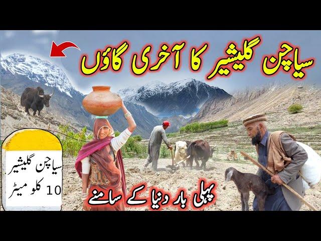 Simple And Very Beautiful Pakistani Mountain Village | Last Village Of Pakistan | Saltoro Goma