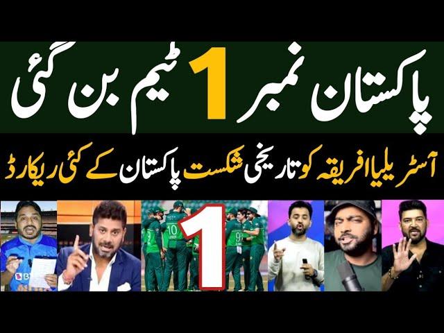 pak odi series ranking 2024 no1| pak vs sa|indian media shocked|pak vs sa highlights|CT2025 schedule