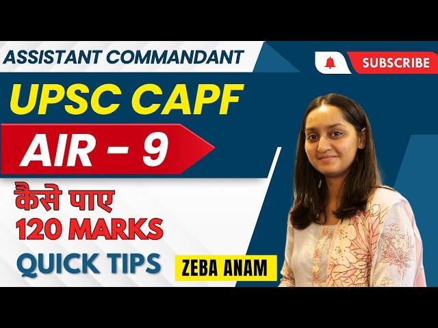 UPCS CAPF Assistant Commandant| Topper's Talk by Zeba Anam , Interview Guidance |Tips @careerquest