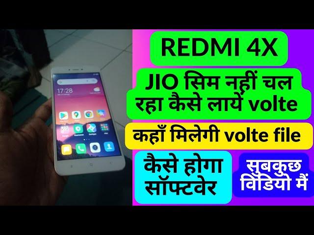 redmi 4x hang and logo volte flash file || redmi  4x tested flash file || redmi 4x flashing 2023