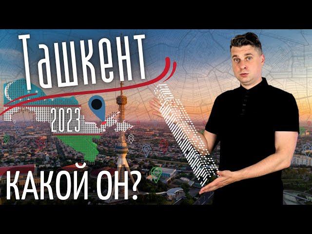 Changes in Tashkent over the past few years (Eng sub) @Valentin_Zaikin