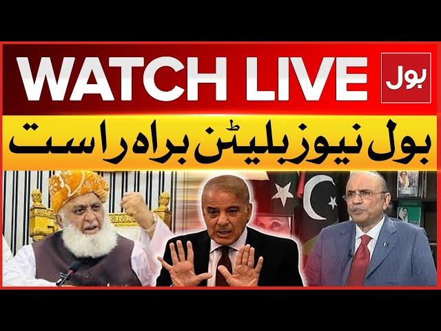 LIVE : BOL News Bulletin At 12 AM  | Madrasa Registration Bill | Maulana Fazal ur Rehman