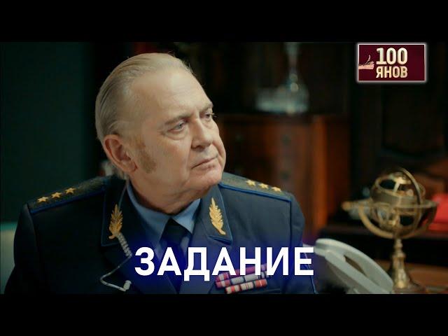 ЗАДАНИЕ РАЗВЕДЧИКА | 100ЯНОВ | Юрий Стоянов | ЛУЧШЕЕ  | ЮМОР || Включаем