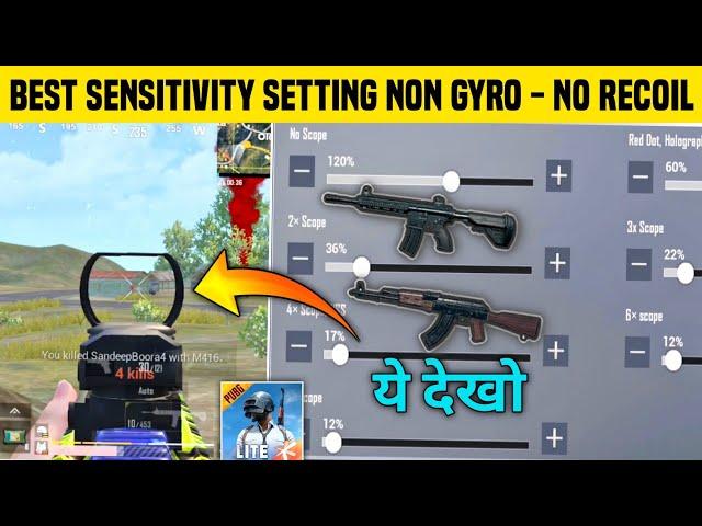 BEST SENSITIVITY SETTING FOR NON GYROSCOPE PLAYER | PUBG LITE SENSITIVITY |