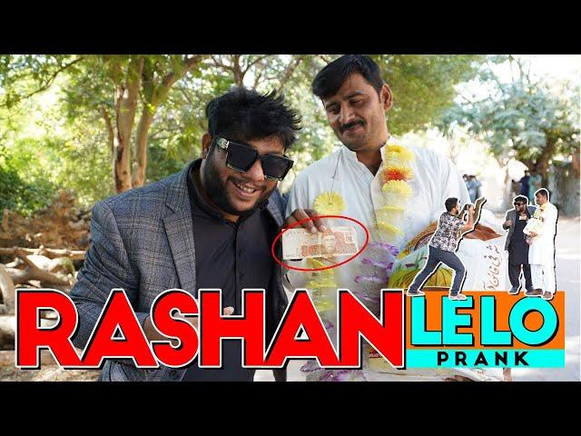 | RASHAN LELO PRANK | By Nadir Ali & Ahmed Khan in | P4 Pakao  |2021