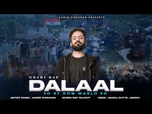 DALAAL | Yo ST Gow Maslo Eh | Aamir Chouhan | Gojri Rap Song