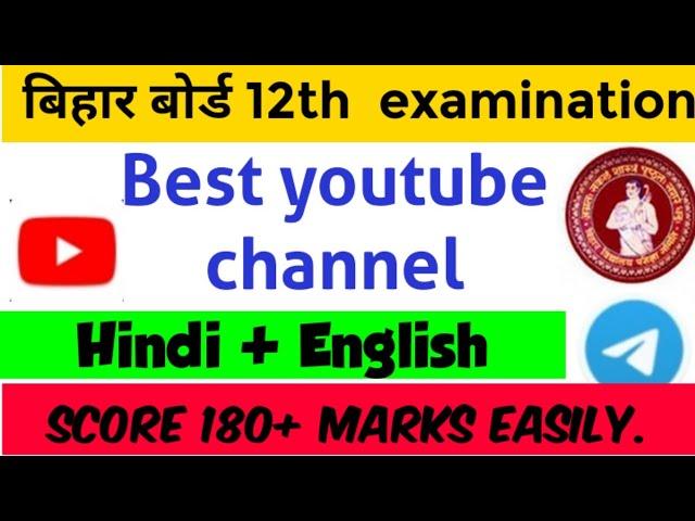 Best youtube channel for Bihar board english and hindi 100+100 marks