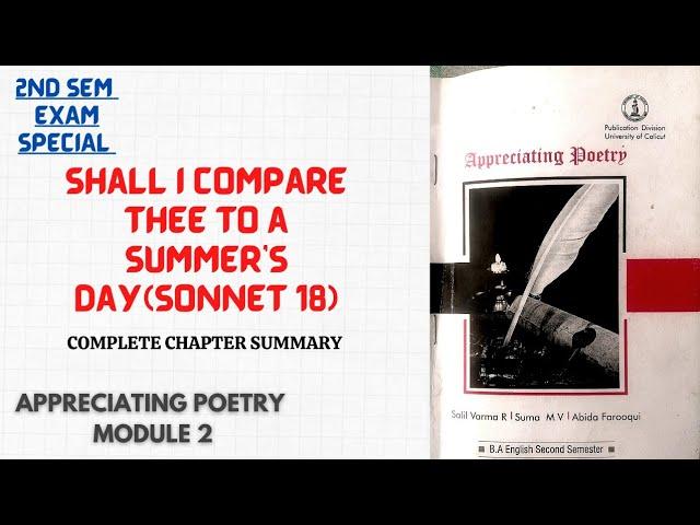 SHALL I COMPARE THEE TO A SUMMER'S DAY|APPRECIATING POETRY|WILLIAM SHAKESPEARE|2ND SEM EXAMS