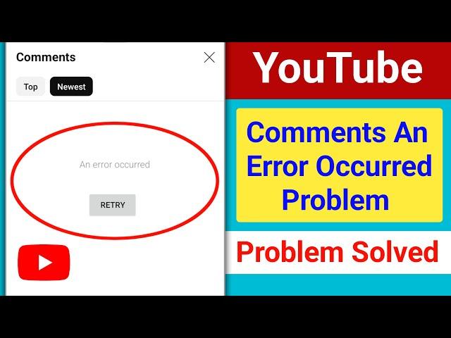 YouTube Comments An Error Occurred Problem | Fix YouTube An Error Occurred Comments Problem Solve