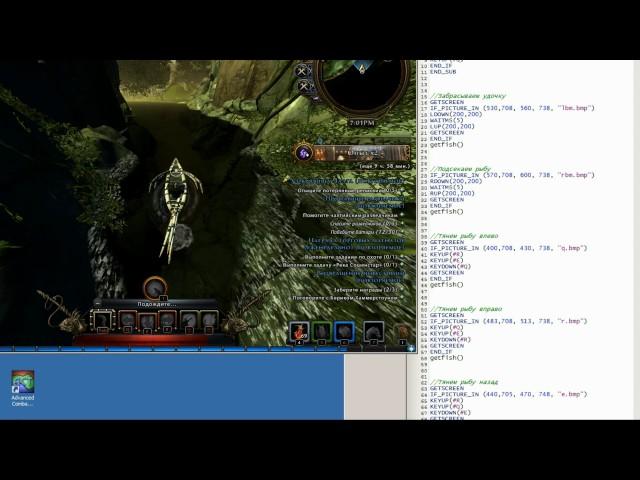 Рыбалка в Чалте. Бот. Невервинтер. neverwinter fishing chult bot