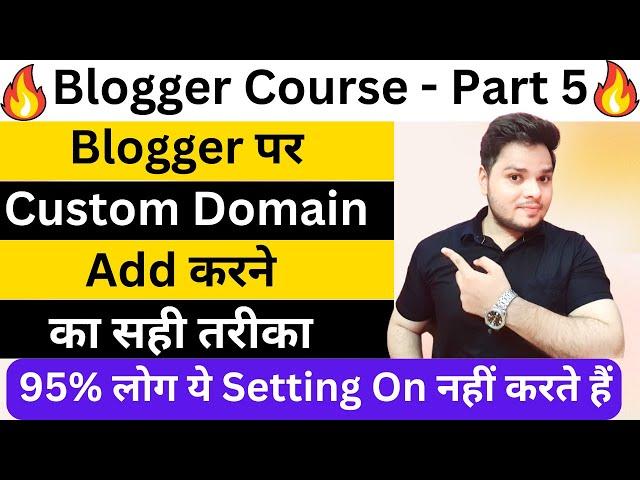 Rank Blogger Blog in Google  Blogger Me Domain Kaise Add Kare |  Blogger Blogging Course - Part 5