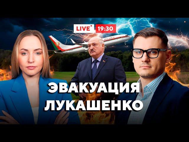 Подробности аварии самолёта Лукашенко // Горячий комментарий