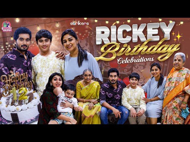 Rickey Birthday Celebrations || Manjula Nirupam || Manjula Vlogs || Strikers