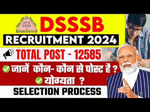 DSSSB Vacancy 2024 | DSSSB Post Details, Qualification, Selection Process | DSSSB Recruitment 2024