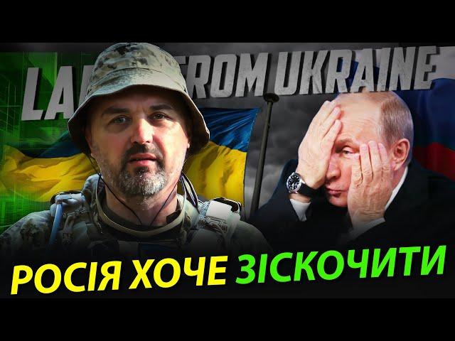 Ігаль Левін: США рятують росію. Батіг для Києва, пряники для Москви.