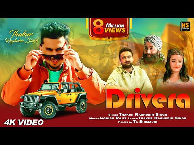 Drivera | Thakur Raghubir Singh | Latest Pahari Song 2023 | Full Video | Hati Swar | jagdish Rajta |