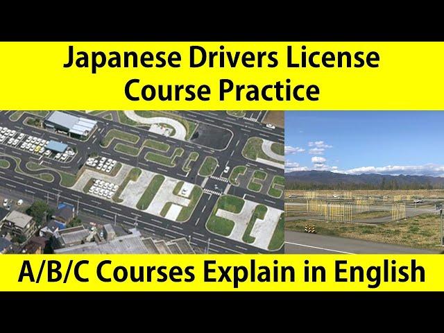 Japanese Driving License Test course practice 2021. Driving School Experience in Japan. #Driving