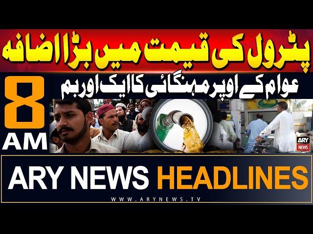 ARY News 8 AM Headlines | 16th July 2024 | Petrol Prices Hike