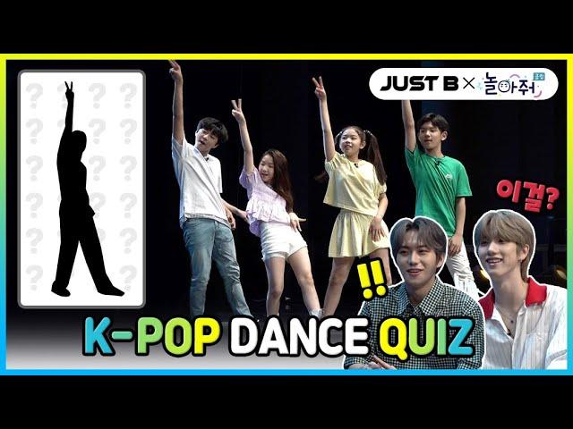 K-pop Dance Quiz│JUST B VS Play With Me Club (BTS, aespa, ITZY, HyunA, Somi)