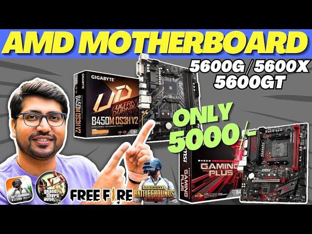 Best Motherboard for Ryzen 5 5600GBest Motherboard for Ryzen 5 5600XBest Motherboard Under 5000