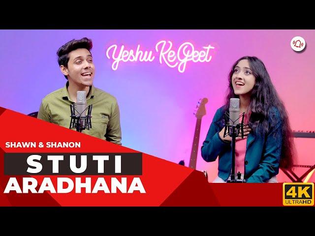 Stuti Aradhana Upar Jati Hai (Official Video) Shawn & Shanon | Worship Songs 2021 | Yeshu Ke Geet