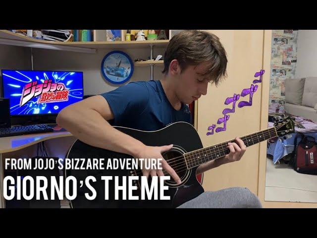 Vladimir Maligonov - Giorno’s Theme (Fingerstyle cover) #natashacompetition2024