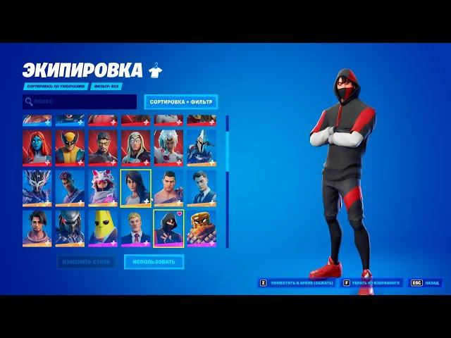 КУПИЛ АККАУНТ СО 100% IKONIK / АККАУНТ ФОРТНАЙТ за 500 РУБЛЕЙ / ПРОВЕРКА МАГАЗИНА epicgames.su