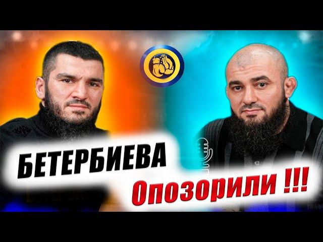 ШОК!!!  БЕТЕРБИЕВ показал как проиграл БИВОЛУ бой - Асланбек Бадаев #BADAEV INTERVIEW