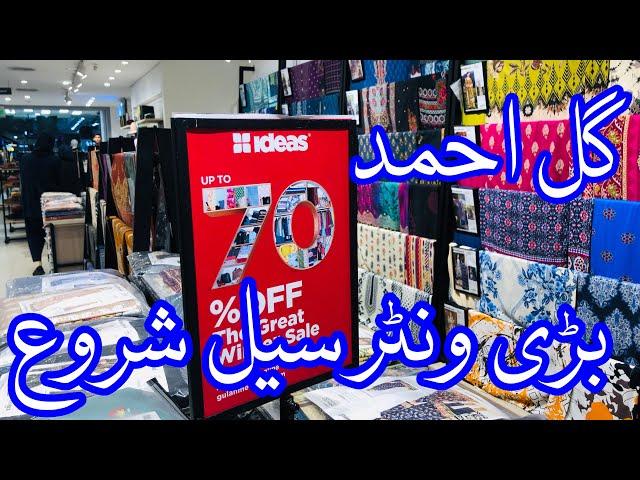 Gul Ahmed 70% Off Sale today | Gul Ahmed Winter Sale on all stock | Gul Ahmed Sale 2024 #gulahmed