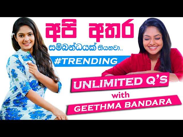 UNLIMITED Q's with GEETHMA BANDARA (FULL EPISODE ) | SATH TV