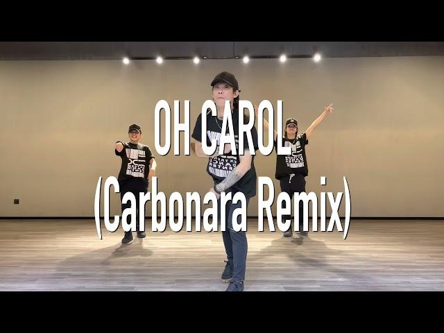 Oh Carol (Carbonara Remix) | Extreme Dance Center | Funky Dance Fitness