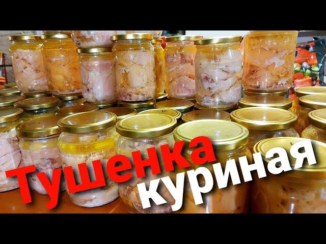 ОБАЛДЕННАЯ ТУШЕНКА ИЗ КУРИЦЫ - быстро, вкусно, дешево! / Chicken stew