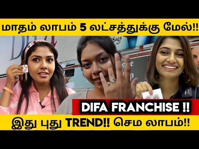 மாதம்‌ 5 லட்சம் லாபமா!!! || business ideas in tamil || Super Franchise