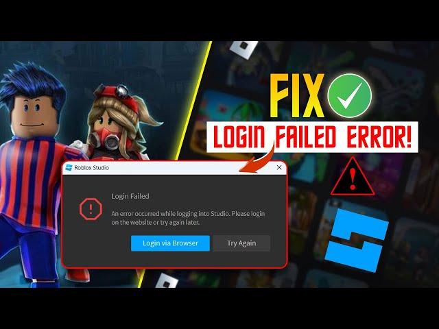 How to Fix Login Failed Error in Roblox Studio on Windows PC | Roblox Studio Login Failed