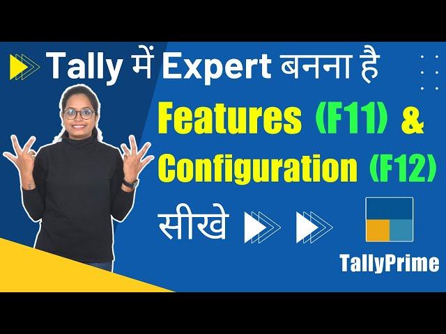 What are Company Features (F11) & Configuration (F12) in Tally prime