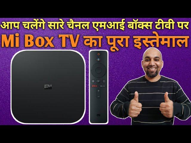 Mi Box 4K Full Setup In Hindi Download - Free Any Live TV Channels Mi Box 4K - Free Movies And Shows