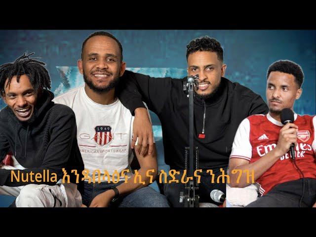 EP1 መንእሰይ ኣብ ስደት ጽቡቅ የለን፣ ዓሌትነት ኣብ ኤርትራ ኣሎዶ? | ERITREAN PODCAST