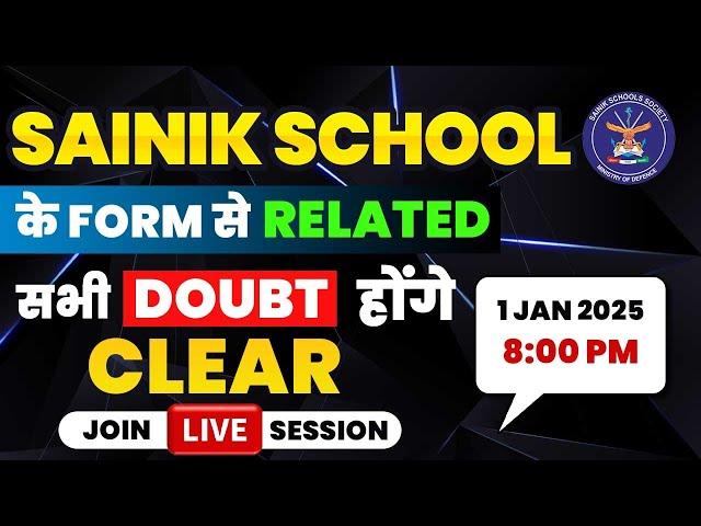 Sainik School Form से Related सभी Doubt Clear|Sainik School Admission Form 2025|Sainik School Coach