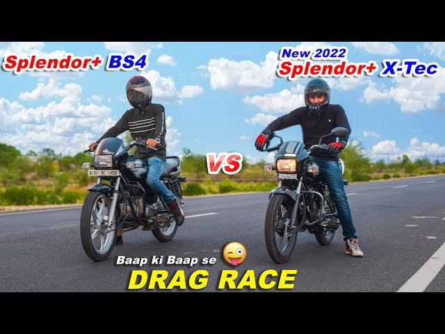 New 2022 Splendor Xtec VS Splendor Plus BS4 : DRAG RACE || पुराने बाप से नए बाप की लड़ाई !!!