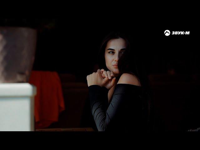 Аслан Суюнов - Красива, опасна | Премьера клипа 2023