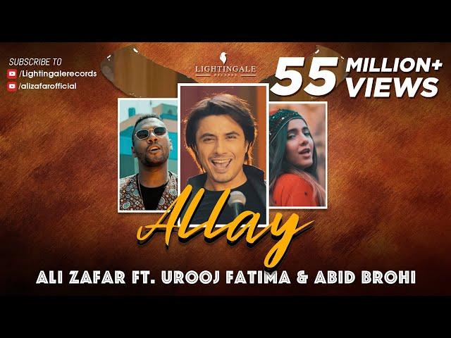 Allay (Munja Mar Wara) | Ali Zafar ft. Urooj Fatima & Abid Brohi | Lightingale Records