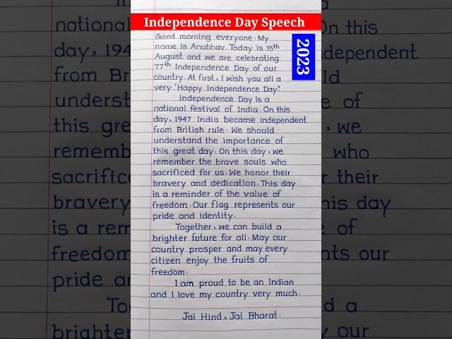 Independence Day Speech In English | Speech On Independence Day 2023 | #shorts